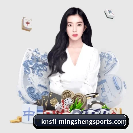 明升体育 APP 界面